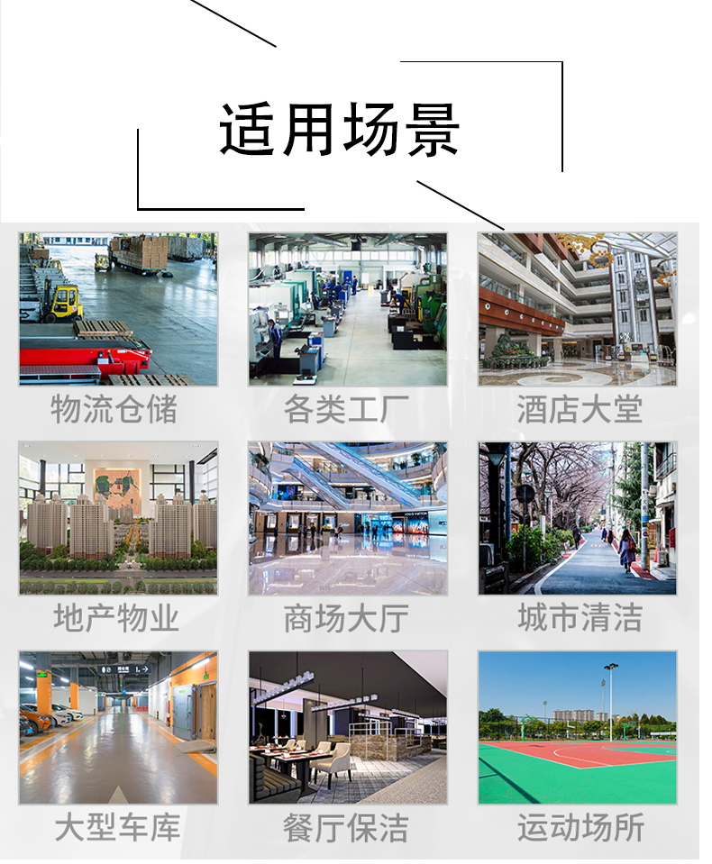 咸宁不妨了解一下坦洁电动驾驶式洗地机的优势