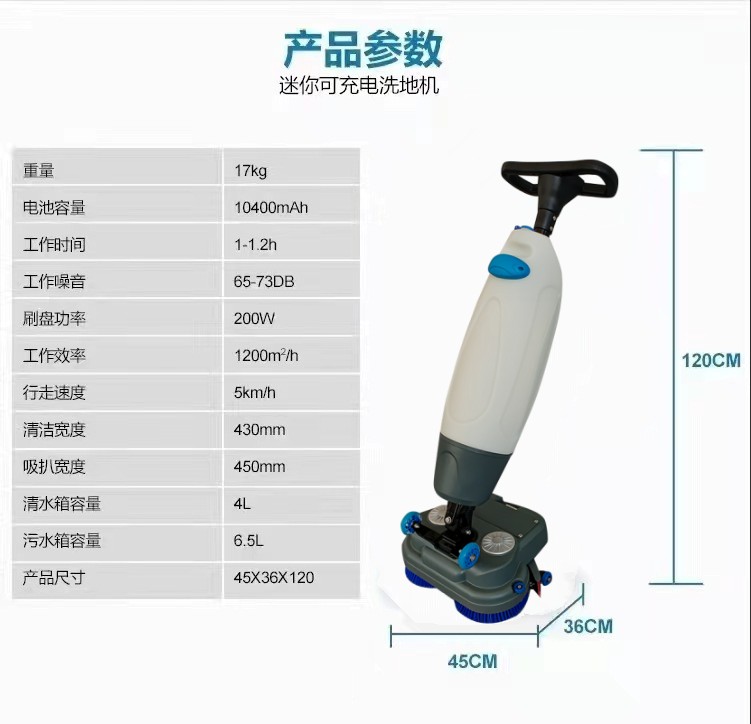 咸宁推荐几款深受欢迎好评的扫地机