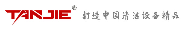 咸宁坦洁环保